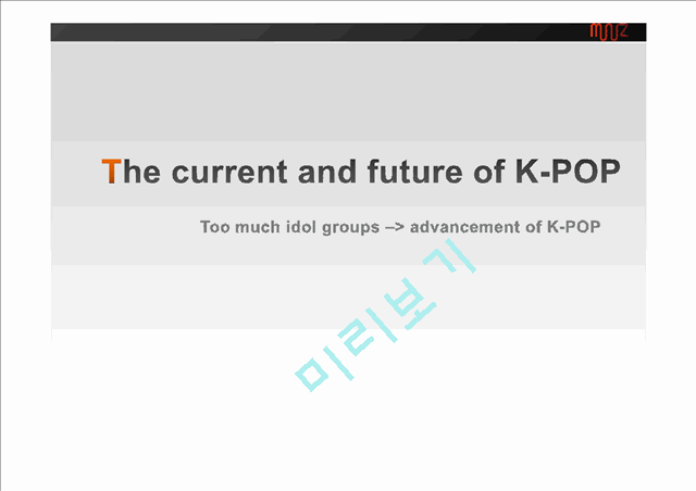 The current and future of K-POP   (1 )